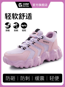 Giày Bảo Hộ Lao Động Nữ Mùa Đông Chống Trượt Chống Va Đập Đầu Bằng Thép Cách Điện Đế Mềm Bảo Vệ Mắt Chống Ánh Sáng Phản Chiếu