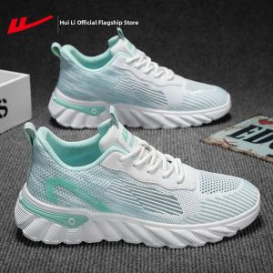 Warrior | Breathable Summer Thin Yeezy Style Slip-On Casual Sneakers