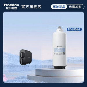 Panasonic | Water Filter Cartridge
