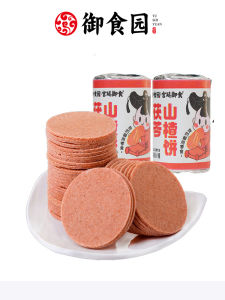 ของว่างสำหรับสำนักงาน แพ็คเล็ก คุกกี้โรสฮันนี่ซัคเกอร์ ลูกพลัมจีน เค้กผลไม้แห้ง ขนมเด็ก ขนมหวาน อาหารพิเศษแบบดั้งเดิม