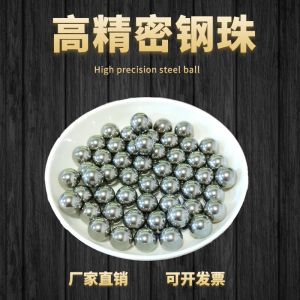 Precision Steel Ball 5.92 5.93 5.94 5.95 5.96 5.97 5.98 5.99 6 6.01mm Steel Ball