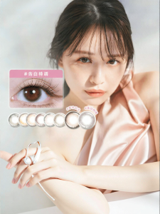 T-Garden | Ống Kính Kontakt Màu Dùng Một Ngày Đường Kính Nhỏ