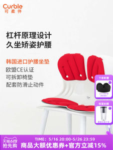 หมอนรองกระดูกสันหลังแบบนั่งสำหรับออฟฟิศ เส้นใยโพลีเอสเตอร์ ยาง PU แบบนั่งยาว ดีไซน์เรียบง่ายป้องกันกระดูกสันหลัง