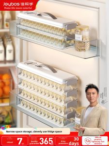 Joybos | Freezer Dedicated Food Grade Storage Box