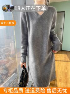 Pure Wool V-neck Midi Dress Womens Loose Thickened Woolen Dress Korean Style Commute Warmth Winter Fashion Casual Dresses