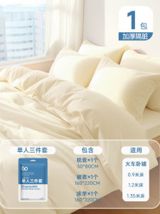 Disposable Bed Linens Set Double Thick Three Piece Travel Hotel Bedding Protection Portable Towels Cleaning Care Products