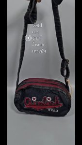 AEIOU กระเป๋ายีนส์ สะพายข้าง Girlish รุ่น Two Star #93