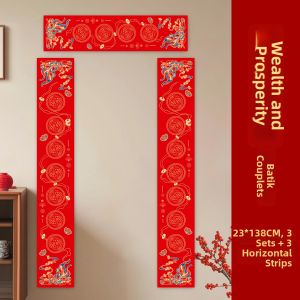 ZHANGXIAOFENG | Calligraphy Red Couplet Paper