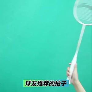 Li-Ning | Offensive Smash Durable Carbon Fiber Badminton Racket