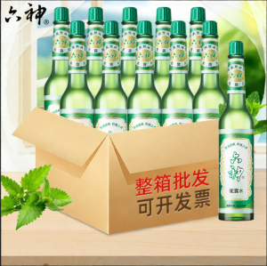 Liushen | Insect Repellent Itch Relief Long Lasting Fragrance Floral Water 195ml