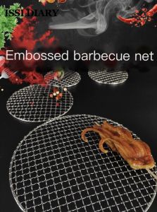 BIG DISCOUNT LAST STOCK!!!! ISSI Diary Grilling Net 304 Stainless Steel Round Coarse Drain Grate Household Outdoor Charcoal Grill Iron Mesh Outdoor Camping