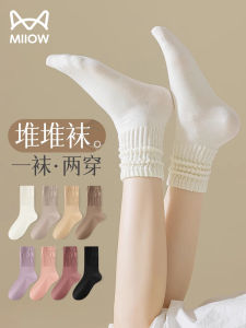 Tất Miiow Tất Cổ Cao Nữ Tất Dài Chống Mùi Kháng Khuẩn Chất Cotton Tất Nữ Ống Vừa Mùa Thu Đáng Yêu Màu Trắng Thấm Mồ Hôi Vận Động