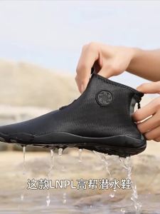 High Cut Cut-resistant Quick-drying Anti-slip Water Shoes
