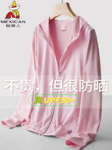 Upf50+ UV Protection Ice Silk Sunscreen Clothing Breathable Light Weight Men Women Outdoor Summer Camping Travel Gear