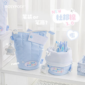 I know RosyPosy vertical pencil case cream colored large capacity foldable cotton filled pencil case