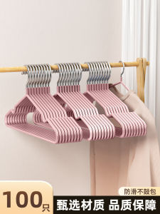 Thickened Plastic Clothes Hanger for Home Use Anti-Slip Shoulder Free Coating for Coat Storage in Dormitory Or Closet