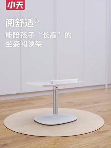 SSKY YD-22 Book stand Read stand Book stand Height and angle can be adjust Stable and strudy Read Holder