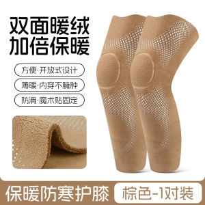 Autumn Winter Double Sided Velvet Extended Knee Pads Warm Thermal Support for Cold Legs Joints Air Conditioned Room Protection