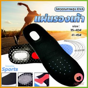 AW แผ่นพื้นรอง ระบายอากาศได้ดี ซับเหงื่อ ดูดซับแรงกระแทก แบบนิ่ม สําหรับรองเท้ากีฬา insole