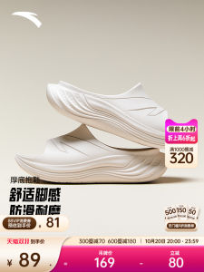 รองเท้าแตะกันลื่นสำหรับผู้ชาย Anta รองเท้าแตะแบบสวมสบายสำหรับกลางแจ้ง ทรงหนา พื้นรองเท้า EVA ระบายอากาศได้ดี รองเท้าแตะฤดูร้อน