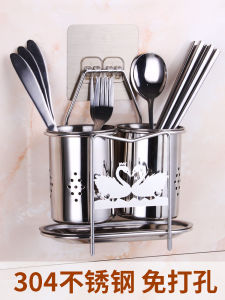 Home Use Wall Mounted 304 Stainless Steel Chopsticks Holder Drainage Storage Rack Kitchen Accessories Dining Utensils Holder