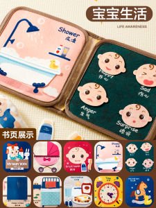 TonGJishi | Bite-Resistant Early Education Quiet Book