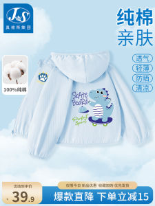 True Weave JS Boys Summer Lightweight Pure Cotton Cool Feeling Sun Protection Clothing Baby Boys Summer Outfit Casual Style