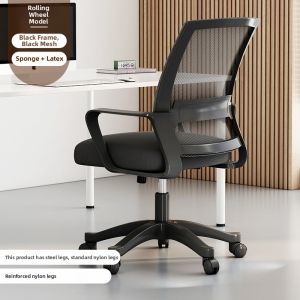 ZHUOHE | Adjustable Comfort Office Chair