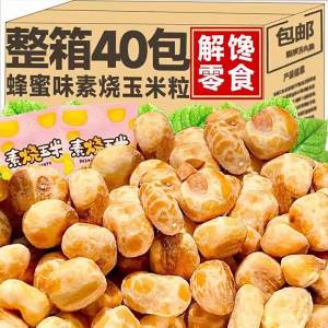Roasted Puffed Snack Corn Cheese Honey Butter Original Flavor