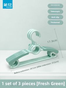 CHAHUA | Non-slip Childrens Clothes Hanger