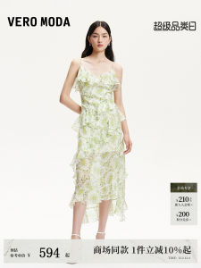 Vero Moda Summer 2025 V-neck Halter Dress with Ruffle Decoration Invisible Zipper Slim Fit A-line Style for Casual City Life