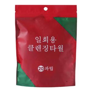 Thickened Disposable Compressed Facial Towel Travel Size