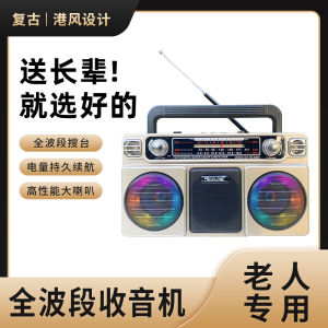 Multi-Function Radio Bluetooth Speaker Vintage Card USB Flash Drive Rechargeable Frequency Full Waveband Elderly Specialized