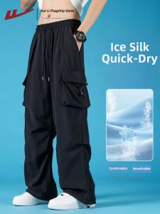 Warrior | Moisture Wicking Casual Loose Paratrooper Functional Pants