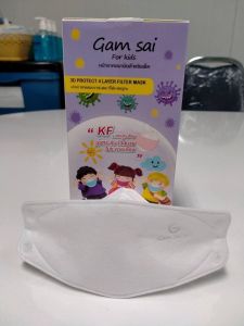 Gamsai 3D kfเด็ก งานไทย ใช้ทางการแพทย์ 1กล่อง25ชิ้น ใช้ดีไม่มีกลิ่นนุ่มกระชับ