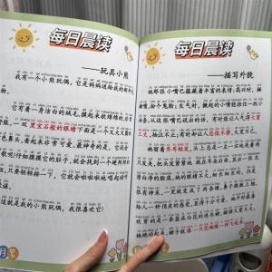 Sách Vở Học Sinh Tiểu Học 120 Bài Văn Đẹp Chữ Lớn Hình Người Cảnh Vật Động Vật Tập Viết Tiếng Anh Ngắn Gọn 130 Trang