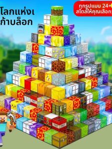 JINGDATOYS | Transformable Toy G1 Model 8 Magnetic Building Blocks
