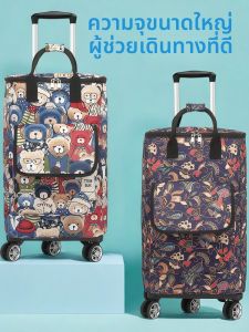 รถเข็นซื้อของพกพา รถเข็นใส่ของขนาดใหญ่พับได้ น้ำหนักเบา พร้อมล้อแบบหมุนได้ 360 องศา อุปกรณ์จัดระเบียบในครัวเรือน