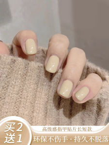 Handmade Nail Art Stickers Short And Medium Length Purely for the New Year Autumn Winter High-End Feelings Easy to Wear