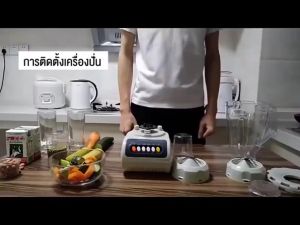 3 IN 1 Electric Blender พลังงานสูง 300W เครื่องปั่นน้ำ 1.5L เครื่องปั่นอเนกประสงค์ เหมาะสำหรับครอบครัวและร้านชานม