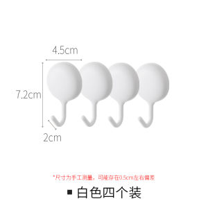 Minimalist White Wall-Mounted Hook Strong Adhesive Bathroom Kitchen Sticky Hook High-End Sensation No-Punching Needed