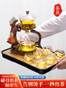 Glass Tea Set Suit For Home Kung Fu Teacup Glass Cup High-End Entry Lux Office Reception Magnetic Suction Teapot Handy Gadget