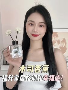 [FashionLife1] Home Perfume Fragrance Home Air Freshener Pewangi Rumah 家用香水