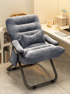 โซฟาพักผ่อนแบบพับได้สำหรับหอพักนักเรียน เก้าอี้คอมพิวเตอร์ เก้าอี้ริมกระโปรงหน้าเล็ก สไตล์เรียบง่าย อเนกประสงค์