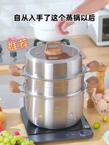 IVE | Multilayer Thickening 316 Stainless Steel Cooking Pot