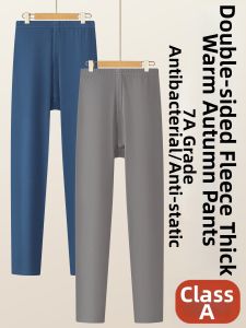 JUNYANFEI | Extra Long Warm Antibacterial School Uniform Pants Autumn/Winter New