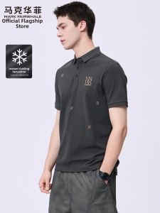 Mark Fairwhale | Scattered Embroidery Cool Sensation Short Sleeve Polo Shirt