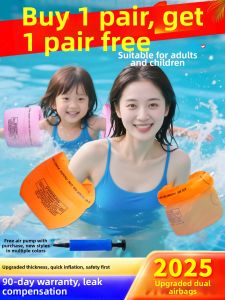 SHENWO | Swim Arm Floats for Kids and Adults