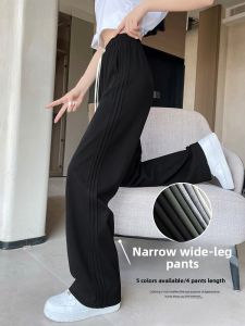 JIANGLU | Plus Size Wide Leg Pants Women Spring Summer Thin Casual Narrow Version Loose Slimming Sports Sweatpants High Waist Long Trousers