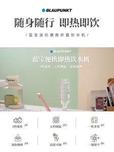 BLAUPUNKT Dispenser Air Portabel Desktop Pemanas Instan Ketel Listrik Mini Lipat Perjalanan Panas Cepat